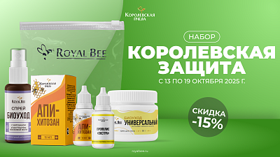 Ваша надежная опора в любой ситуации!